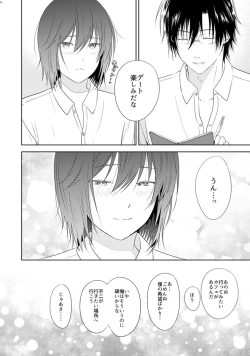 Page 22 of HappyEnd