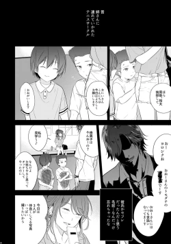 Page 4 of HappyEnd