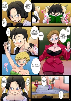 Page 2 of Dosukebe Videl ga Hisshi ni Yuuwaku Suru kedo Gohan wa Chi Chi to no Sex ni Muchuu desu!