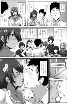 Page 26 of Kantei Kenshin Houshiroku