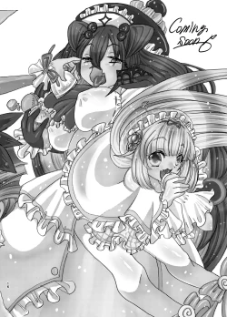 Page 15 of Kimi wa, Watashi no Mono