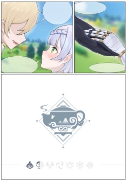 Page 29 of 诺艾尔的解药