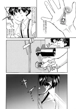 Page 160 of Re;SET!!