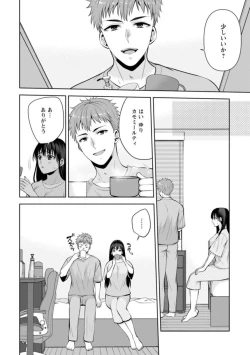 Page 42 of Osananajimi ni Fukushuu Massage21-25