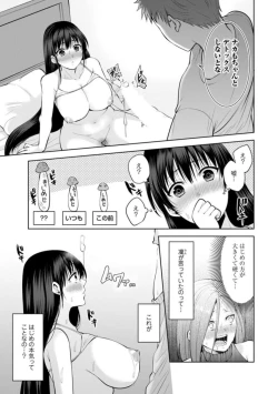 Page 59 of Osananajimi ni Fukushuu Massage21-25