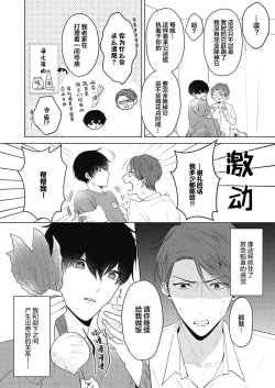 Page 28 of 釘井淨好像看得見部長的xxx