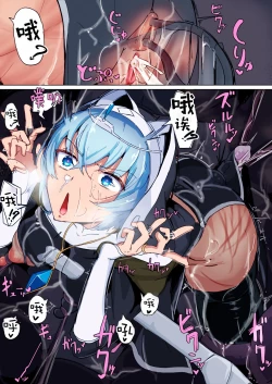 Page 33 of Teikyuu Zako Inma no Shokushu ga Fukai nanode Kankaku Shadan Mahou o Tenkai Shimashita wa!!