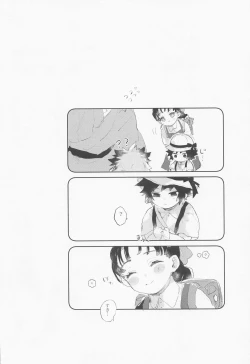 Page 7 of hajimeteozembu