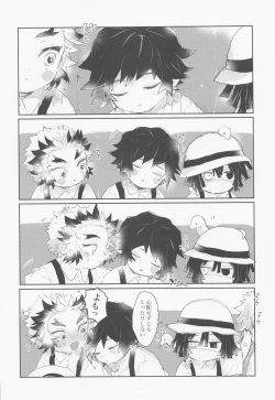 Page 9 of hajimeteozembu