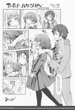 Page 10 of One Vision Record+