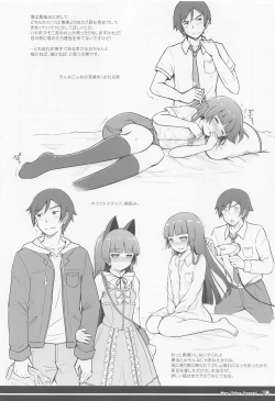 Page 19 of One Vision Record+