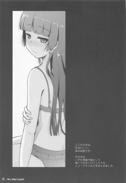 Page 24 of One Vision Record+