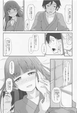 Page 28 of One Vision Record+