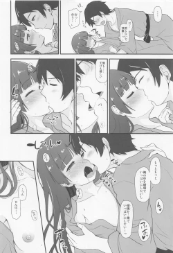 Page 29 of One Vision Record+