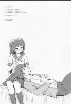 Page 58 of One Vision Record+