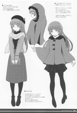 Page 7 of One Vision Record+