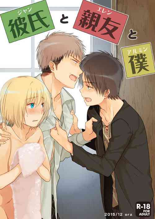 Download Kareshi to Shinyuu to Boku
