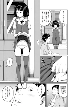 Page 127 of Aimai Diary