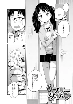 Page 6 of Aimai Diary