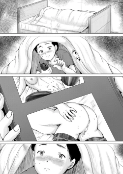 Page 109 of Kawaii Ko, Tsukamaeta
