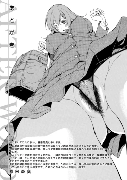 Page 196 of Junai Hard Sex - Pure love heard sex