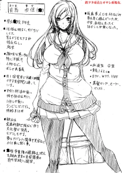 Page 204 of Junai Hard Sex - Pure love heard sex