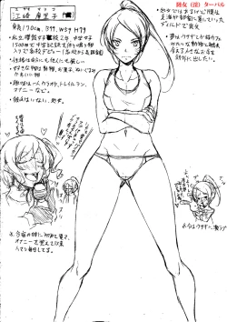 Page 207 of Junai Hard Sex - Pure love heard sex