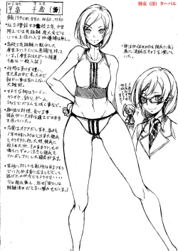 Page 210 of Junai Hard Sex - Pure love heard sex