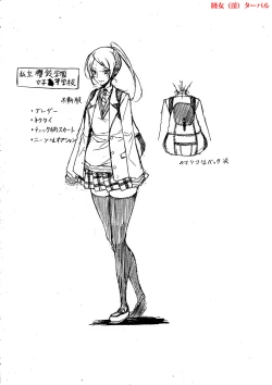 Page 213 of Junai Hard Sex - Pure love heard sex