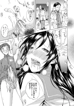 Page 40 of Junai Hard Sex - Pure love heard sex