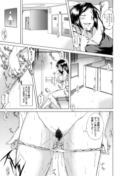 Page 62 of Junai Hard Sex - Pure love heard sex