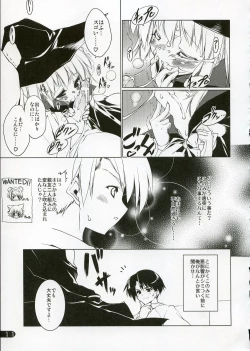 Page 10 of Konomi Sweetheart