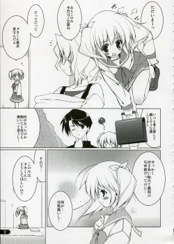 Page 4 of Konomi Sweetheart