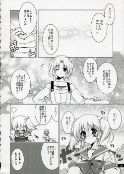 Page 5 of Konomi Sweetheart