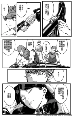 Page 22 of 铁处女IronmaidenEP.35-36