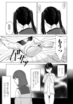 Page 11 of COMIC Mate Legend Vol. 50 2023-04