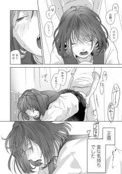 Page 20 of COMIC Mate Legend Vol. 50 2023-04