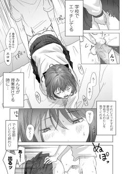 Page 21 of COMIC Mate Legend Vol. 50 2023-04