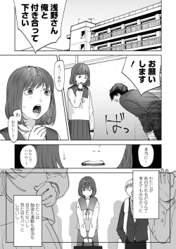 Page 7 of COMIC Mate Legend Vol. 50 2023-04