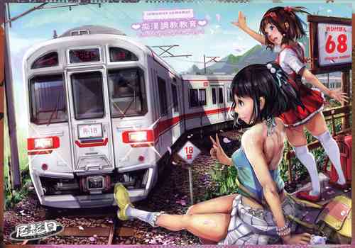 Download Ohigebon - 68 Chikan Choukyou Kyouiku