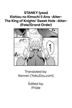 Page 31 of Kishiou no Kimochi Ii Ana| The King of Knights' Sweet Hole