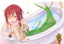 Page 1 of Nichiyoubi no Gobousei ni wa Ote o Furenaide kudasai