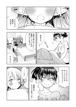 Page 55 of Futanari no Elf