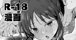 Page 1 of Nandakanda Hame Sasete Kureru China Arisu