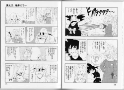 Page 11 of Episode of Bulma - Android 21 Version