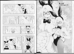 Page 17 of Episode of Bulma - Android 21 Version