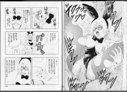 Page 26 of Episode of Bulma - Android 21 Version