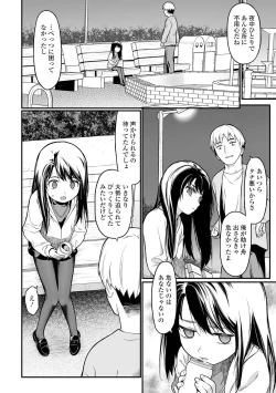 Page 114 of COMIC Mate Legend Vol. 50 2023-04