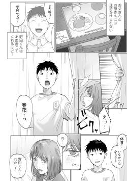 Page 16 of COMIC Mate Legend Vol. 50 2023-04