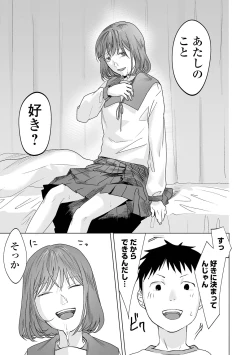 Page 23 of COMIC Mate Legend Vol. 50 2023-04